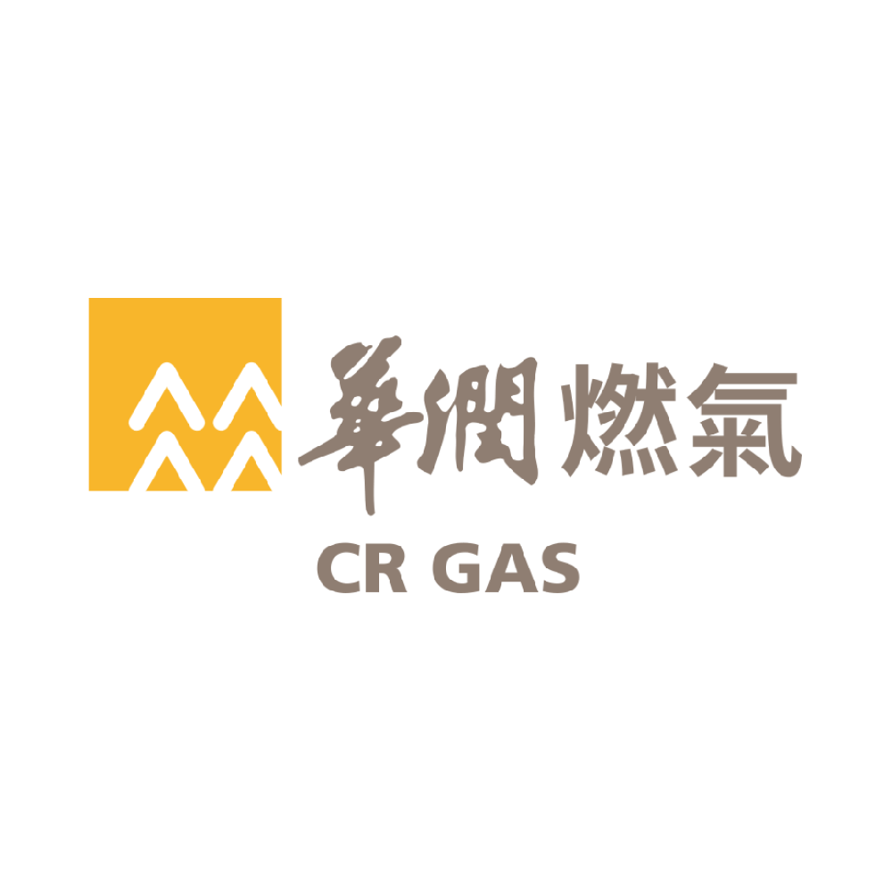 无锡华润燃气有限公司档案管理与数字化建设案例